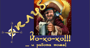 Клуб для сайта